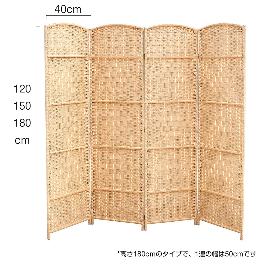 Fuyutu パーテーション 間仕切り 衝立 4連 高さ180cm ナチュラル Amazon｜Fuyutu パーテーション 衝立て 4連 部屋 仕切り 屏風